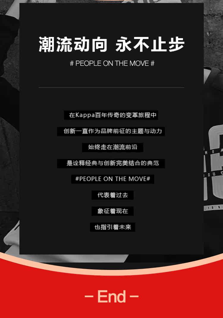 Kappa 男士 50支莫代尔 一片式内裤 2条 无缝热贴合 图14