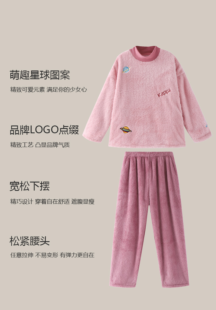 Kappa/卡帕 女士长毛珊瑚绒 萌趣保暖居家服睡衣 图6