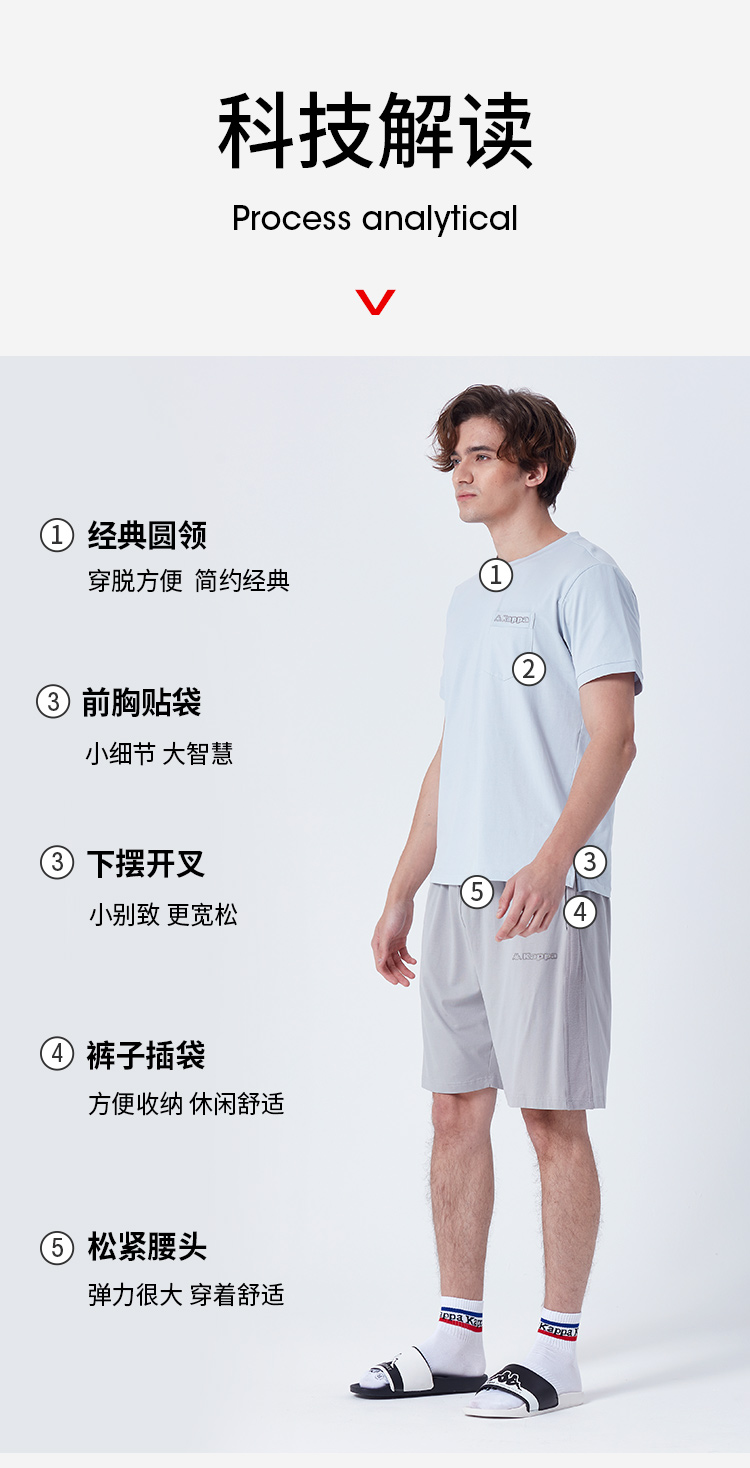 Kappa/ 卡帕 男女款 纯棉家居套装 图6