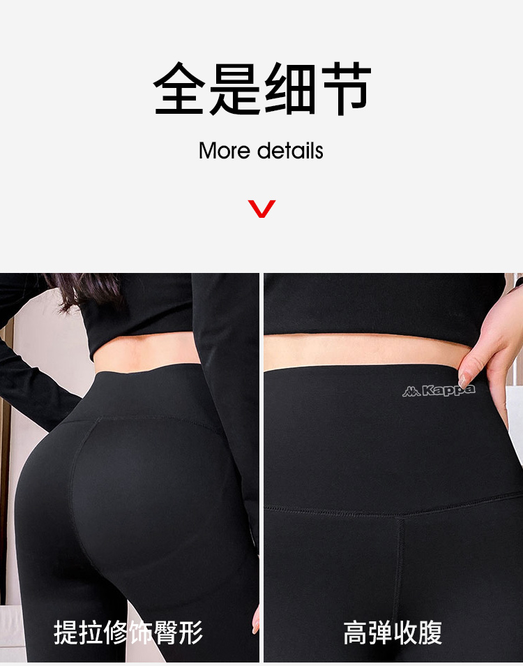 kappa 女士 升级加绒保暖 超弹鲨鱼裤 图6