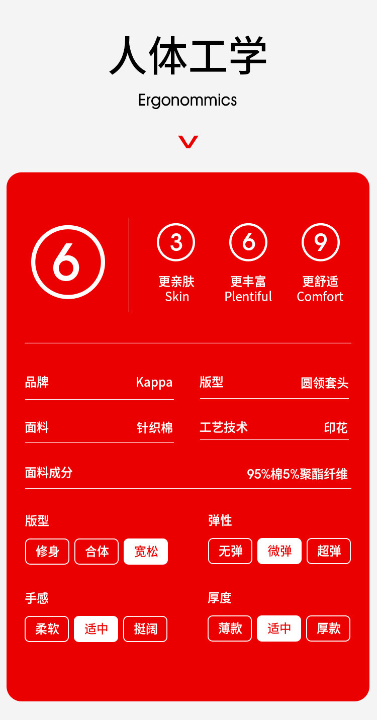 Kappa卡帕 情侣款 紧赛纺棉 运动家居服套装 图2