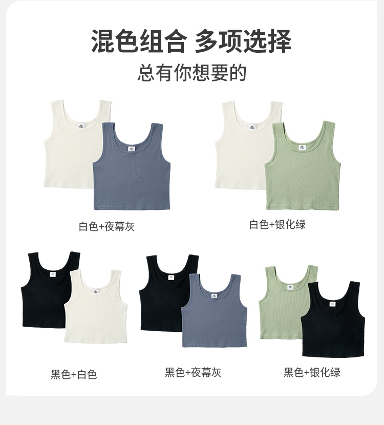 kappa 无尺码小圆领夏季背心 2件 图9