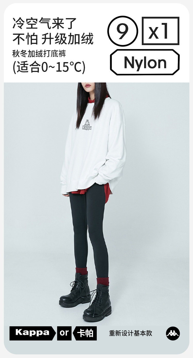 Kappa 卡帕 女式加绒保暖鲨鱼裤长裤 天猫优惠券折后￥99包邮（￥209-110）