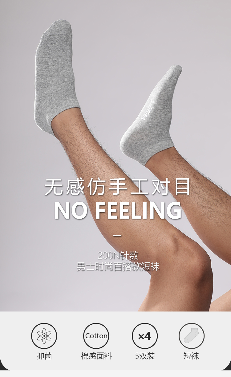 Kappa 情侣款 精梳棉抗菌袜子 4双 天猫优惠券折后¥29包邮(¥79-50)短袜、中筒袜多色可选