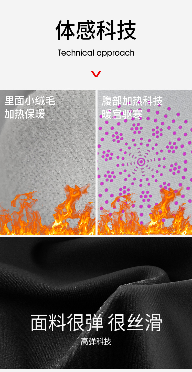kappa 女士 升级加绒保暖 超弹鲨鱼裤 图3