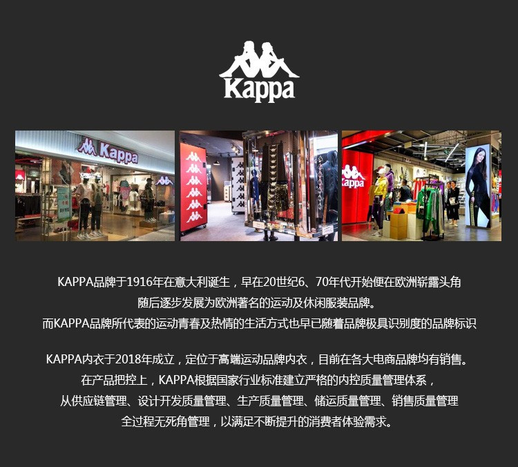 Kappa卡帕 男款 纯棉运动套装 家居服 图15