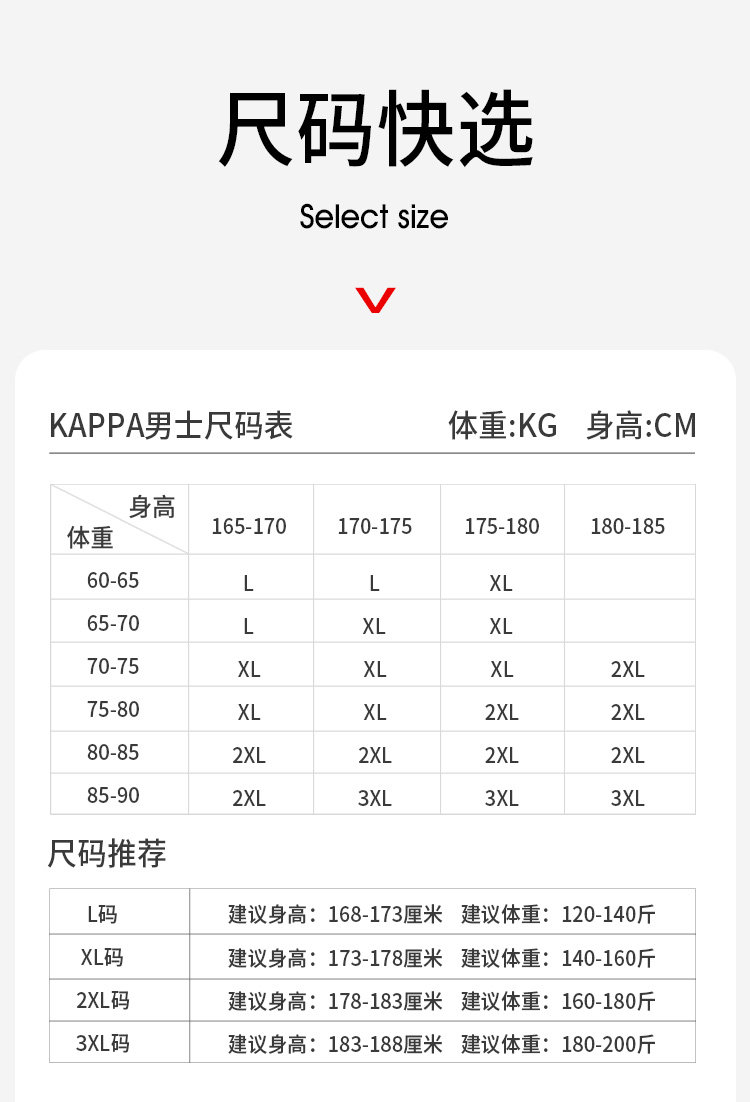 Kappa卡帕 情侣款 紧赛纺棉 运动家居服套装 图9