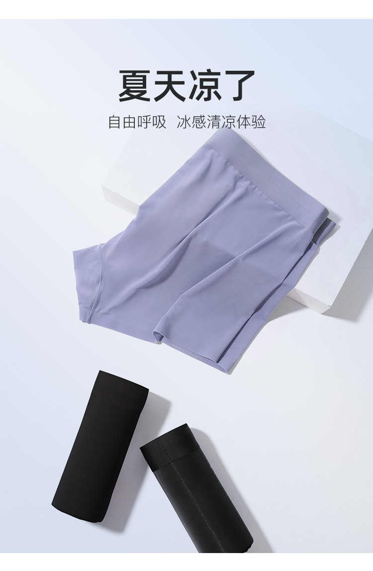 Kappa 男士 超薄零感 冰丝速干平角裤 3条 图11