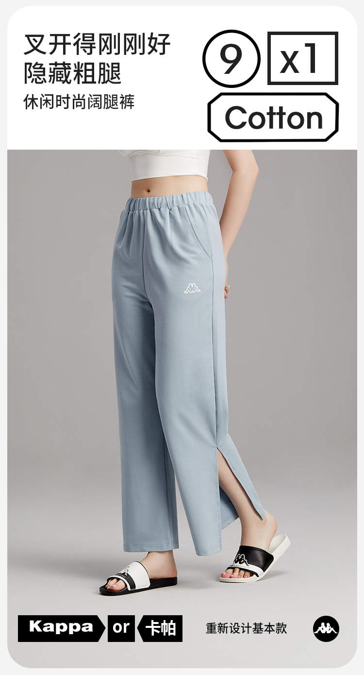 Kappa 卡帕 女式高腰直筒开叉阔腿裤 天猫优惠券折后￥64包邮（￥99-30） 2色可选