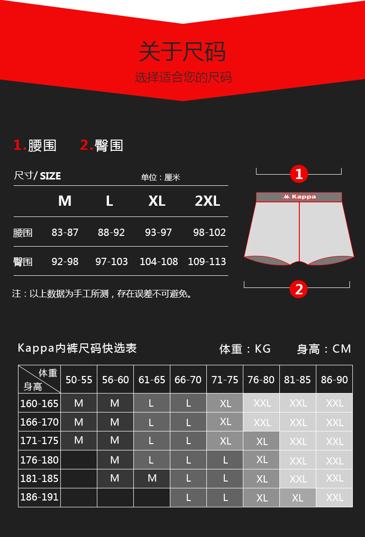 Kappa 男士 50支超细莫代尔 内裤 3条 图16