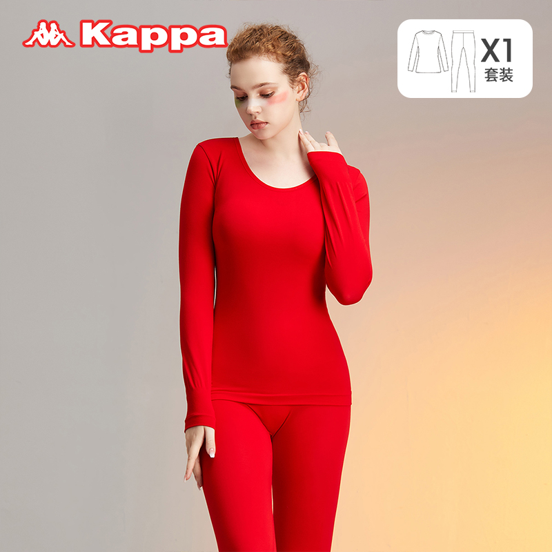 Kappa 卡帕 隐形女式保暖内衣套装 天猫优惠券折后￥59包邮（￥139-80）3色可选