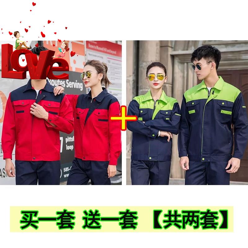 Long-sleeved overalls suit male c spring and summer labor protection clothing wear-resistant auto repair clothing custom workshop factory clothing site clothing