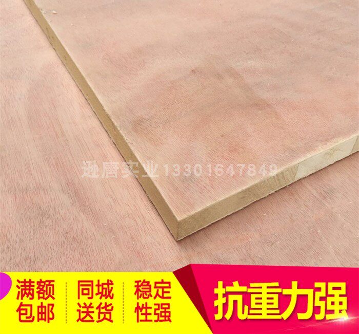 Poplar core joinery board 16mm flame retardant plywood engineering home improvement board wood square light steel keel large quantity