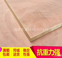 Poplar core block 16mm flame retardant plywood Engineering home decoration board Wood square light steel keel large quantity from excellent