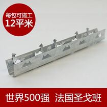 Saint-Gobanjeko light steel keel EX card keel 0 6mm bearing keel calcium silicate plate large quantity from excellent