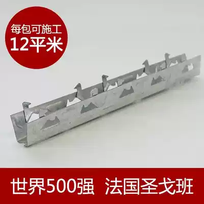 Saint-Gobanjeko light steel keel EX card keel 0 6mm bearing keel calcium silicate plate large quantity from excellent