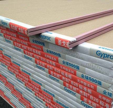Saint-Gobain Jieke methanol-free gypsum board B20 standard board 1200*2400*9 5mm high strength Hong Jieke
