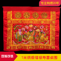 1 1 m silk satin gold jade full hall table apron table skirt Eight Immortals Divine Terrace Enclosure Home Buddhas Red Colorful Cloth Eight Immortals
