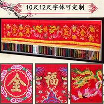 4 m Double Dragon Phoenix Eight Immortals Colorful Banners Door Brow with Festive Buddha temples Convex Embroidered red color cloth hanging door