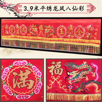 Joe moved 3 9 m 12 feet Double Dragon Fengping embroidered eight fairy colored door color banner gold jade full house red color cloth hanging door