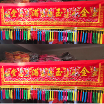 Chaozhou 8 foot - 8 fairy color gold - jade - color color red cloth hanging door to relocate embroidery