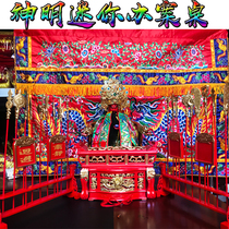 Mini - middle case table seriously avoids 18 - General Weapons Golden Table and wooden sculpture