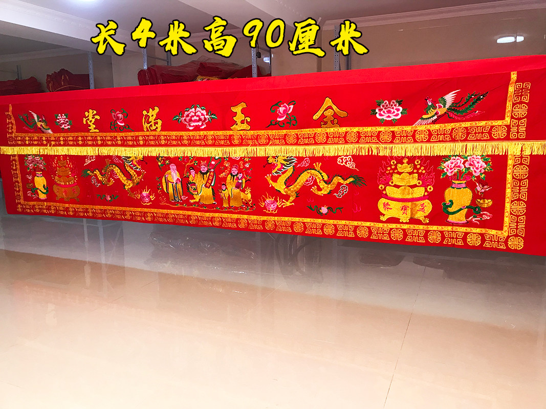 4 m Table Walled Golden Jade Full Hall Table Siege Temple Bye-bye With Table Circumference-Taobao