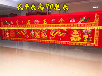 4 m table around Golden Yu Table around the Temple with a table of worship