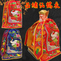 Taiwan Land Courtyard Brother Hang Gods gods cloak artisanal embroidery gods gods goddess goddess gown gown