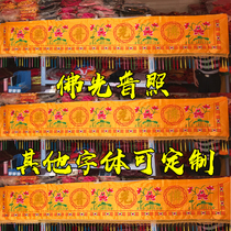 4 m 4 m 12 feet lotus Eight Immortals Colorful Door Brow Taoist Festive Buddha Hall Temples Willing to Embroider Banners