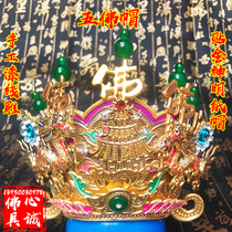 Watch Bodhisattva Hat Pure hand paint wire stick gold paper cap High - end god hat statue hat handcrafted cap