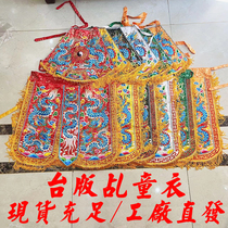 New Double Dragon Dresses Five Battalion General Jump Child Take a Full Set of Gossip - pocket Double Dragon Dresses