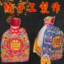 Pure hand - made land - handed land god god gods shawl of Ford Zheng Shixian Crane Table edition jumped yarn