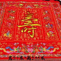 Middle Hall Samsung Life Background embroidery birthday life - celebration banquet decorated with Minnan life