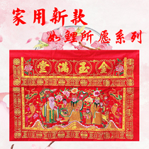 Golden Yuwang new family table around the eight fairy table of Fulu Sun Sunday and ancestor ancestral shrine