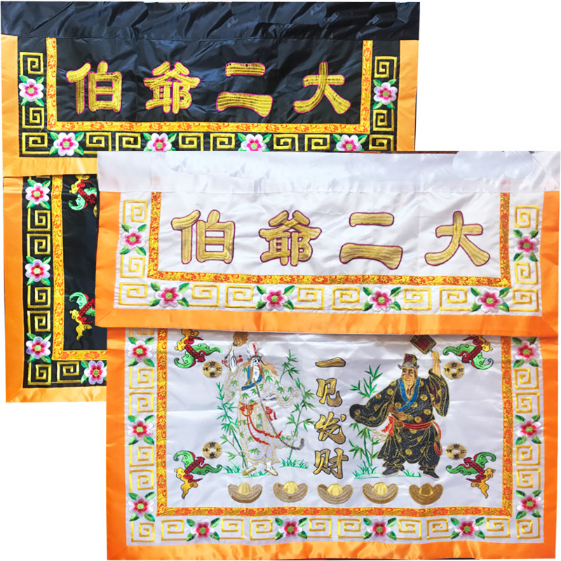 The sophomore table around Malaysia's seventh grandfather embroidery table around the heart of the high - end table cloth