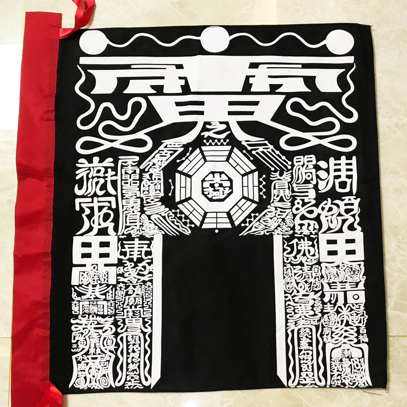 Taiwan Taoist's 36-day Banner Black Flags at Open Road Flags at Four Corners Flag Two-sided Printing