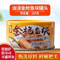 Canned Tuna in oil 185g Ritz Crown Tuna Sushi Light food ingredients Sandwich Pizza