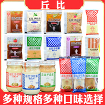 Chubby salad sauce aromas sweet salted egg yolks Chijima Sesame Salad Caesar Day Style Oil Vinegar Juice Cool Mix