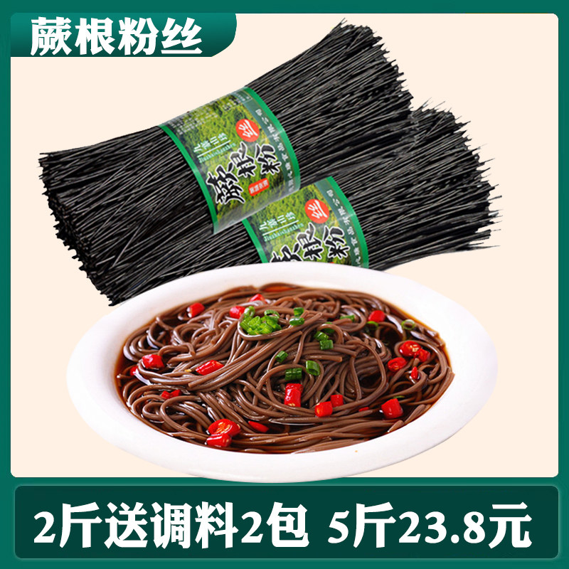 Sichuan specialty fern root fan cold acid spicy hot rice rice powder snack Jiuzhai Shan dry goods