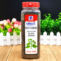 Taste good with fine black pepper powder 425g black pepper Crushed Barbecue Pizza Baked Western Buffalo Demeaning Fabric