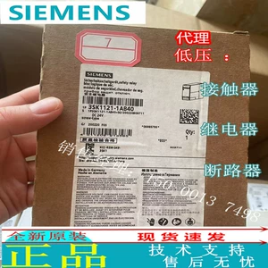 3SK1121-1AB40 3SK1121-1CB41/1CB42 3SK1121-1CB44 Реле Сименс