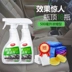 Chất làm sạch vải Sản phẩm dùng một lần Chất tẩy rửa nội thất ô tô trần Nội thất ô tô và trong nhà Chất tẩy rửa khử nhiễm mạnh - Sản phẩm làm sạch xe