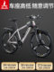 凤凰牌自行车成人男新款变速山地车12岁到18岁青少年单车官方骑行