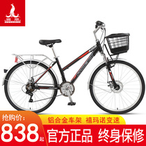 Phoenix bike Mens mens adult student variable speed travel Ultra-lightweight ordinary city vintage bike