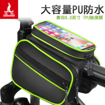 PHOENIX (PHOENIX)bicycle bag front beam bag Mountain bike bag Mobile phone tube bag Waterproof riding equipment