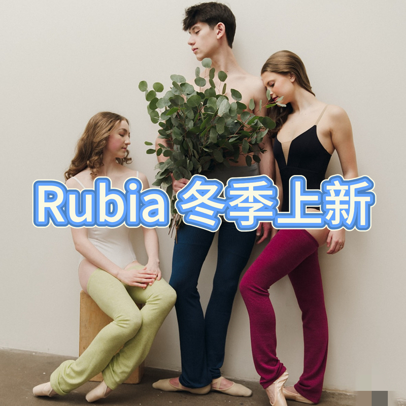 American Imported Ballet Rubia Dance Warm Leg Warmers, Shoulder Pads, Tops, Leotards, Shawls, Domestic In-Stock Collection