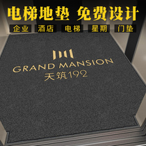 Welcome mat Cushions Custom Logo Hotel Company Doormat Outdoor Pvc Silk Ring Footbed Lift Carpet Set Size