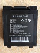 Pin lithium Kai Rui QR-386A Bluetooth cầm tay nhiệt điện tử bề mặt máy in đơn polymer polymer ion - Phụ kiện máy in
