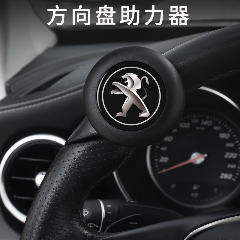 Peugeot 308 mark 301 408 3008 5008 307 steering wheel power - saving bearing steering steering wheel
